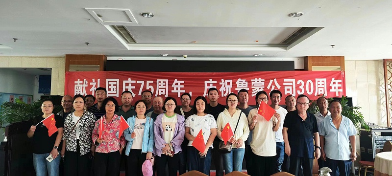 24年磁山团建