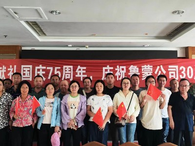 诸葛神算红姐论坛祝十一国庆节快乐