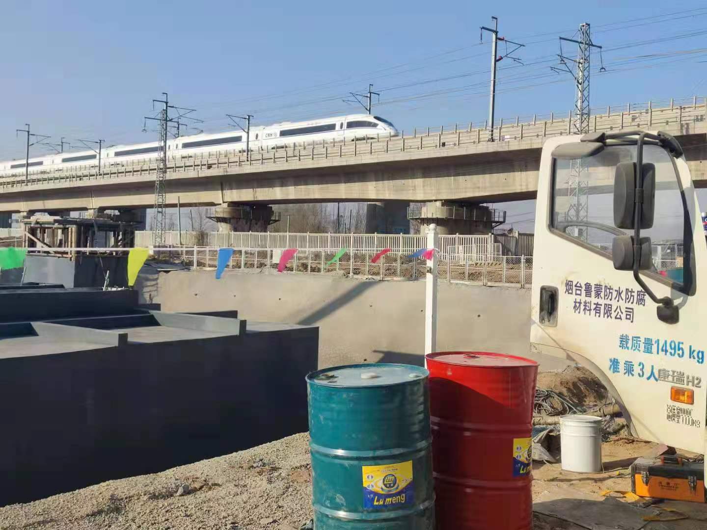 雄安