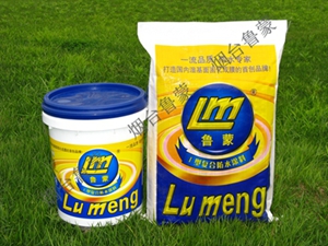 烟台鲁蒙LM复合防水涂料型号多种，应用场景不同