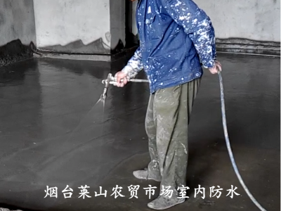 烟台鲁蒙防腐防水涂料生产厂家为客户提供详尽的技术指导与售后服务