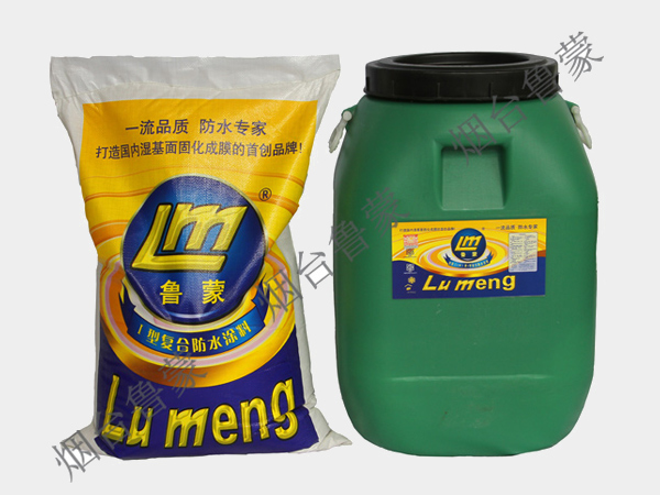 I型复合防水涂料